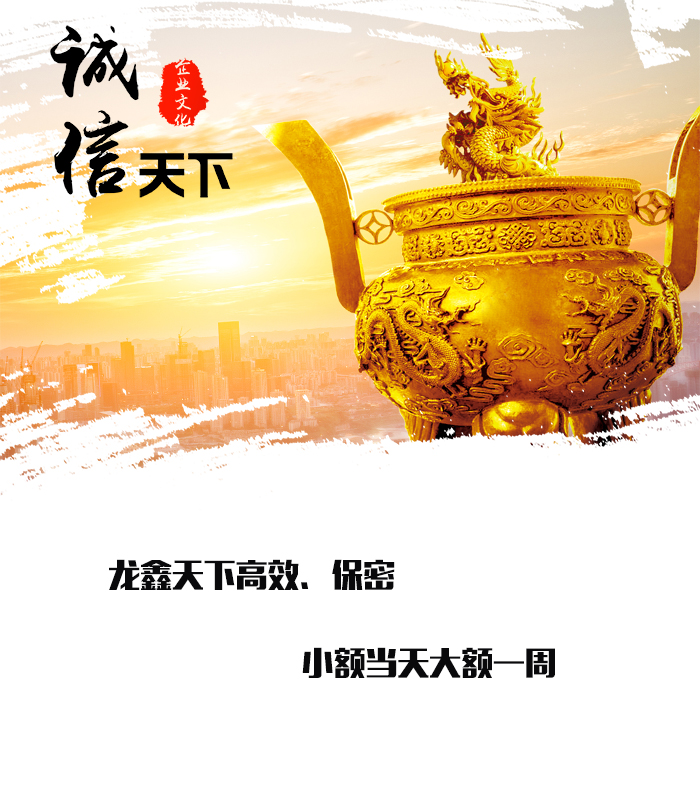 西昌要债公司